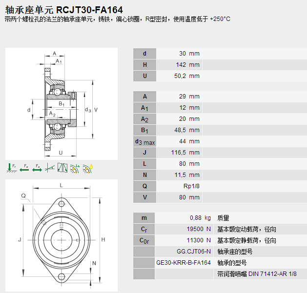 HQ(mo)(Ϻ)޹˾M(jn)RCJT30-FA164SЅ(sh)Y