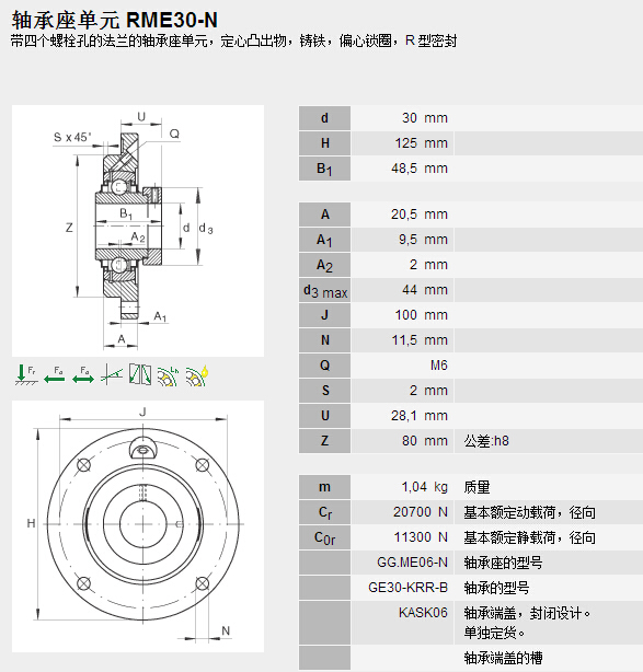 HQ(mo)(Ϻ)޹˾M(jn)RME30-NSЅ(sh)Y