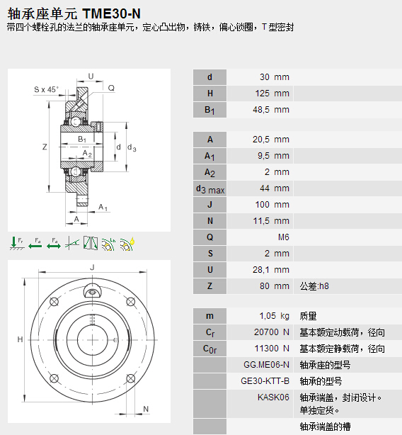 (gu)HQ(mo)(Ϻ)޹˾M(jn)TME30-NSЅ(sh)Y