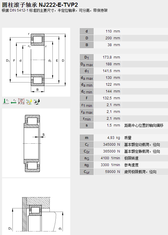HQ(mo)(Ϻ)޹˾MNJ222E.TVP2SЅ(sh)Y