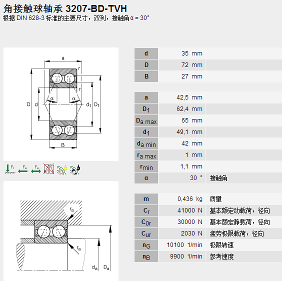 HQ(mo)(Ϻ)޹˾M(jn)3207-BD-TVHSЅ(sh)Y