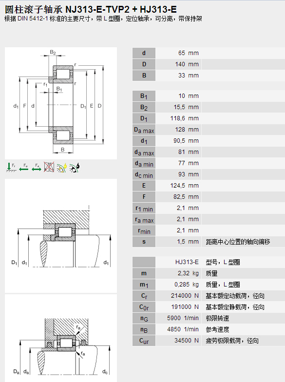 HQ(mo)(Ϻ)޹˾MNJ313E.TVP2+HJ313ESЅ(sh)Y