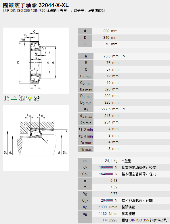 HQ(mo)(Ϻ)޹˾M(jn)32044-X-XLSЅ(sh)Y