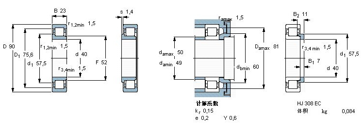 鑫宙國(guó)際貿(mào)易(上海)有限公司進(jìn)口NJ308R軸承樣本圖