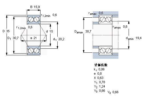 鑫宙國(guó)際貿(mào)易(上海)有限公司進(jìn)口3202A-2RS1軸承樣本圖